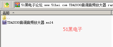 51hei.png