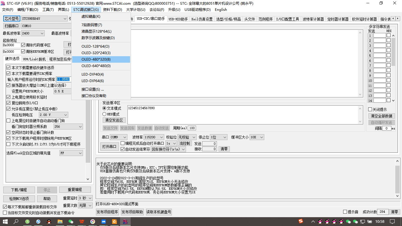 STC8H8K64U-ISP OLED12864.JPG.12.png