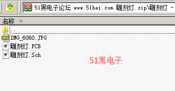 51hei.png