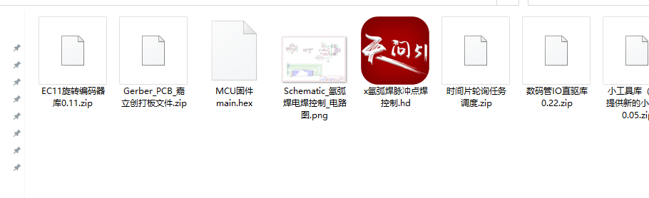 51heiͼƬ20221214192859.png