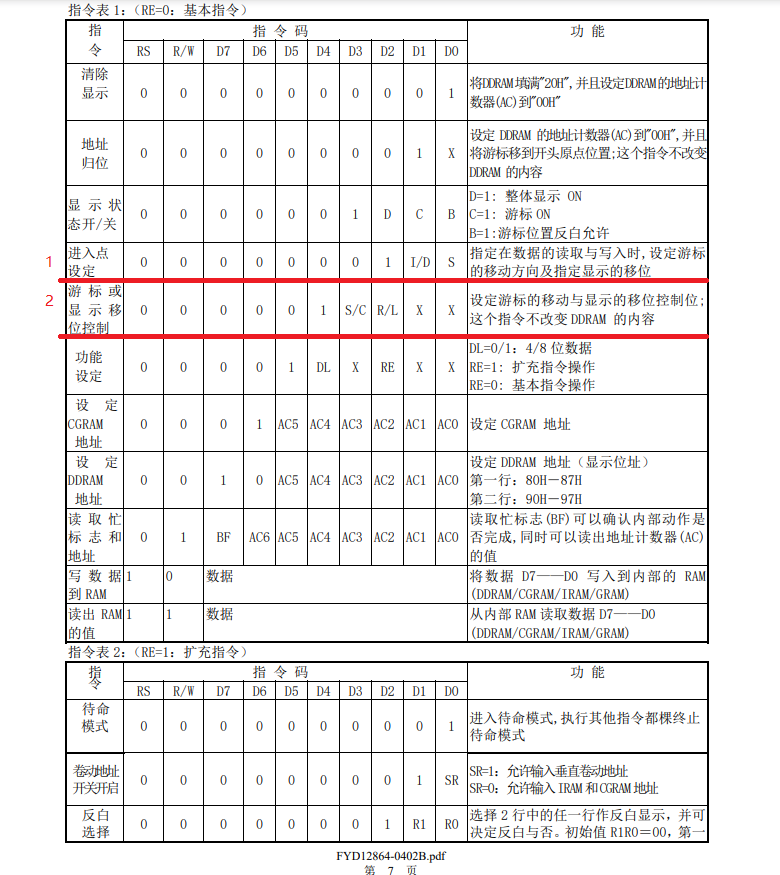 ޱ.png