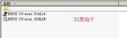 51hei.png
