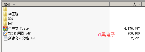 51hei.png