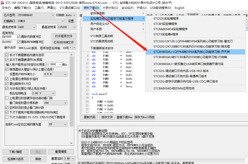 STC-ISP _(ki)츫ajpg.jpg