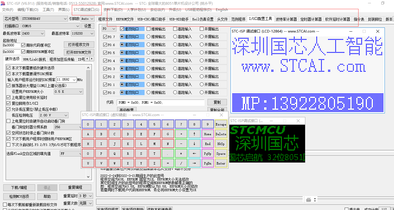 STC-ISP ӿjpg.png