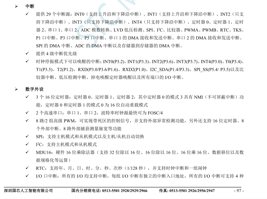 ��Ļ�؈D 2023-01-20 150922.png