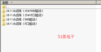 51hei.png