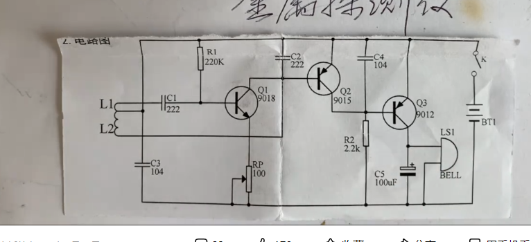 51heiͼƬ_20230202111039.png