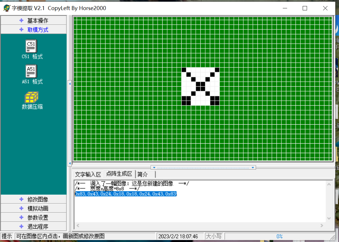 ��Ҫ������ʾ��ͼ��