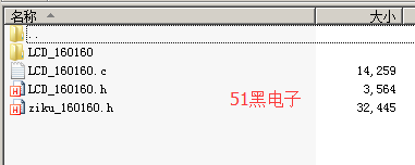 51hei.png