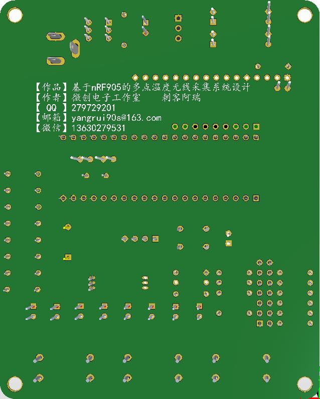 【5-PCB-3D视图】主机背面.jpg