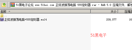 51hei.png