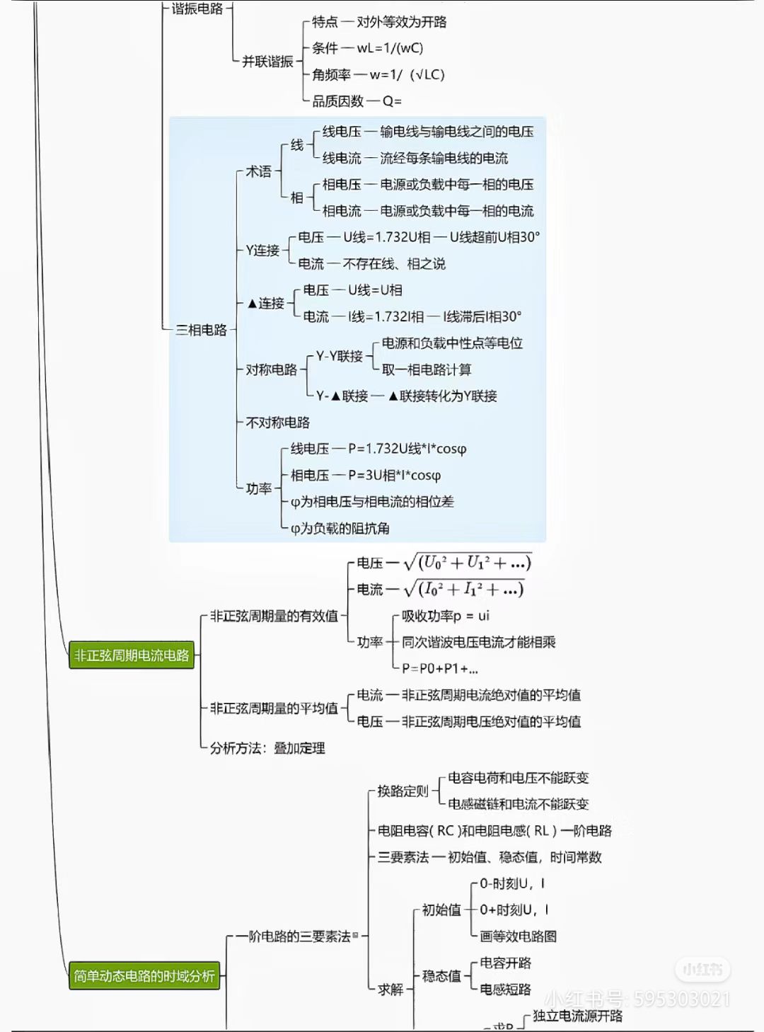 94cc6ddb9e612ffbf85585cc610f1db7-136445.jpg