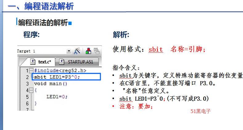 51hei.png