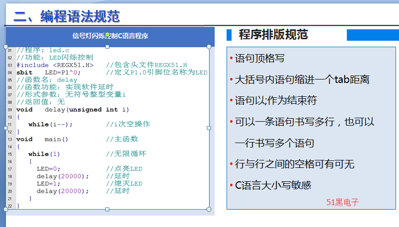 51hei.png