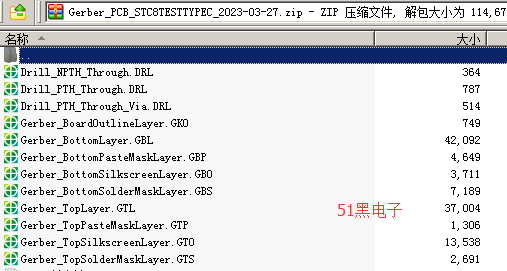 51hei.png
