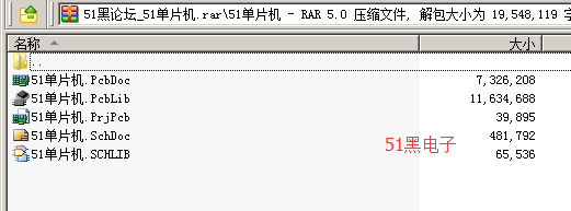 51hei.png