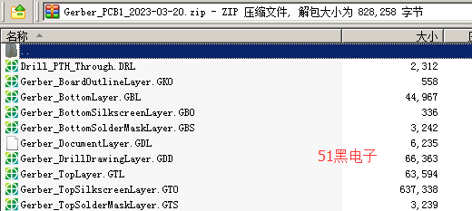 51hei.png