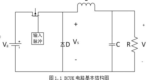 buck原理图