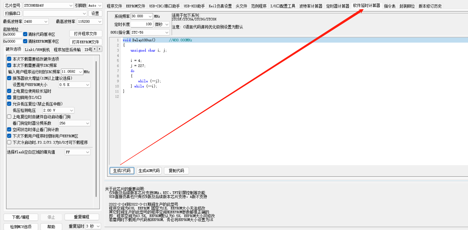 文案狗ai自动生成器-文案狗免费版官方版app2023下载安装最新版