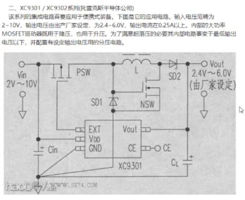 XC9302(yng)