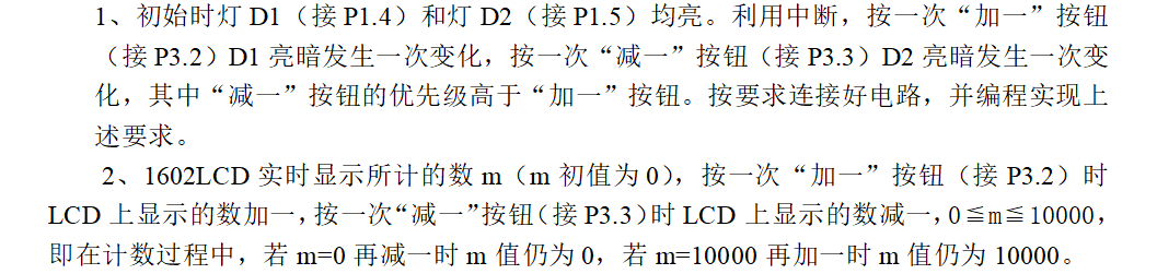 51hei.png