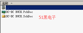 51hei.png