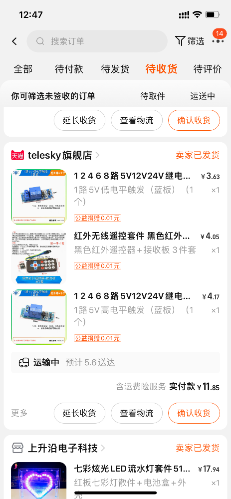 F82DA466-8E7E-42F6-8530-8DA53DB3E2A4.png
