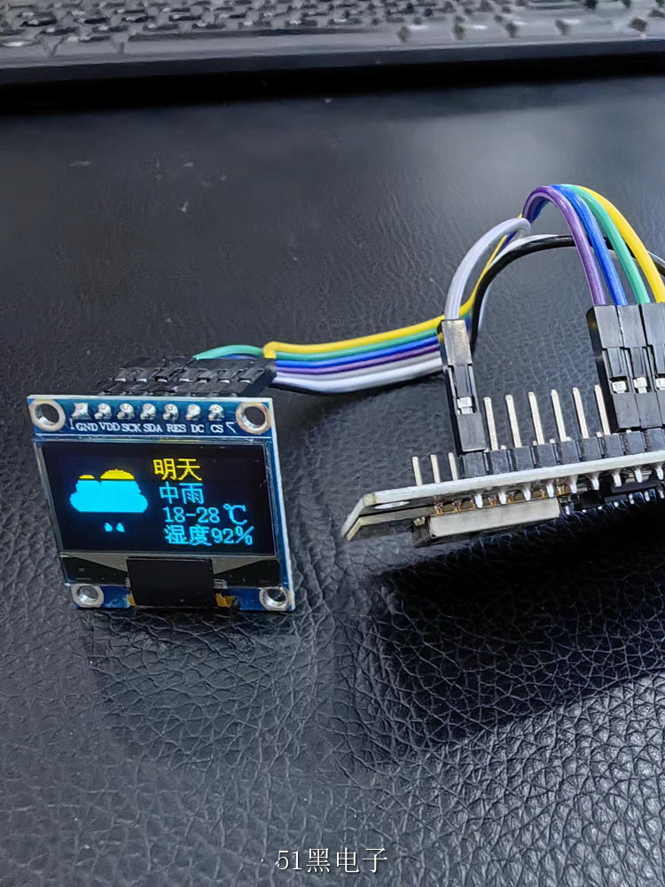 A_esp8266_2.jpg