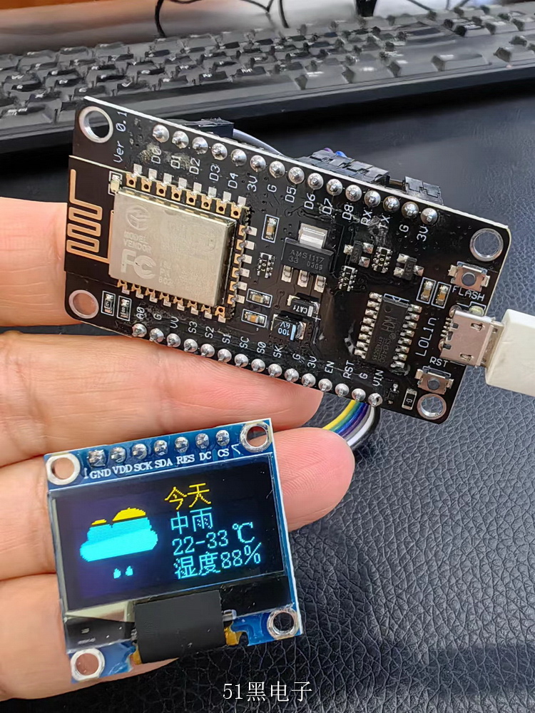 Ԥ_esp8266_1.jpg