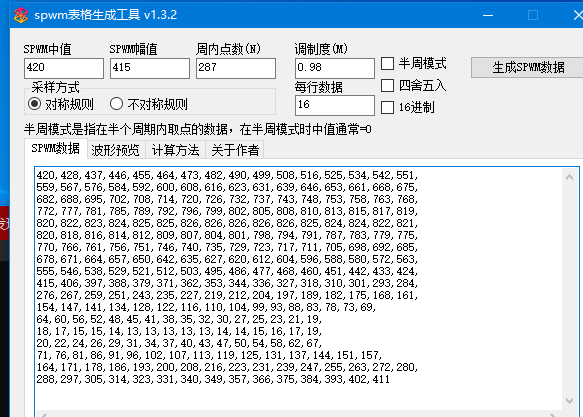 51hei.png