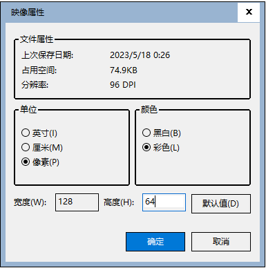 panda4.png