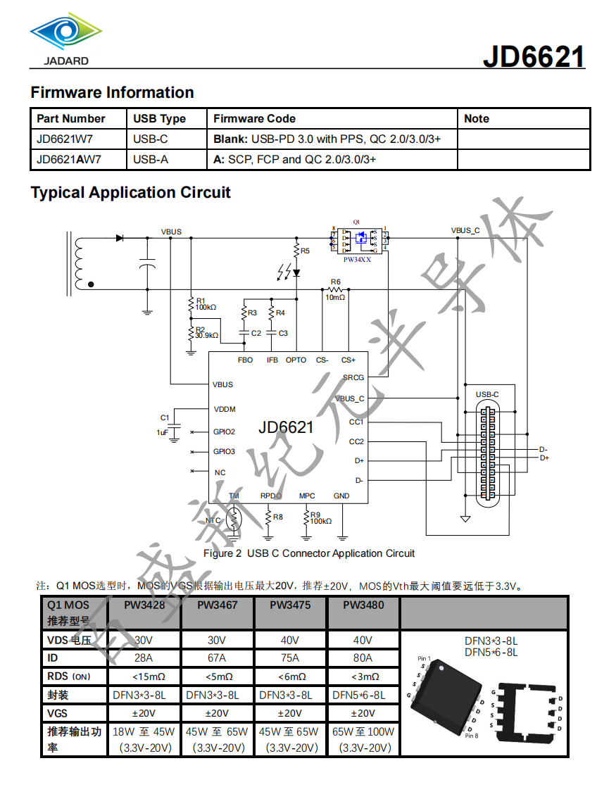 JD6621-2.png