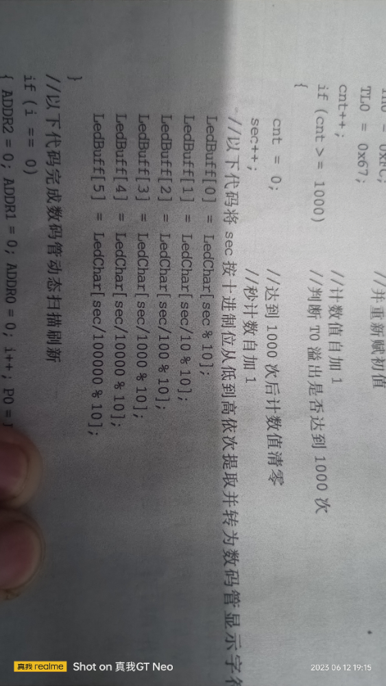 IMG20230612191550.jpg