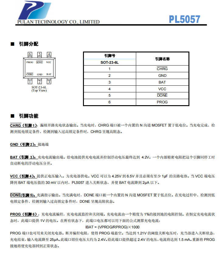 PL5057-2.png