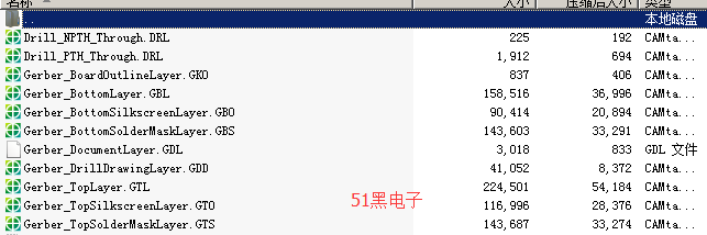 51hei.png