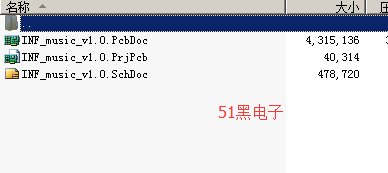 51hei.png