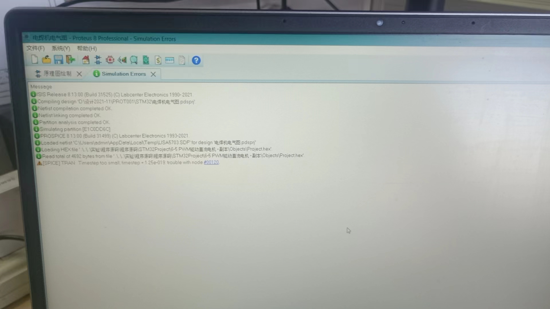 mmexport1689074401017.jpg