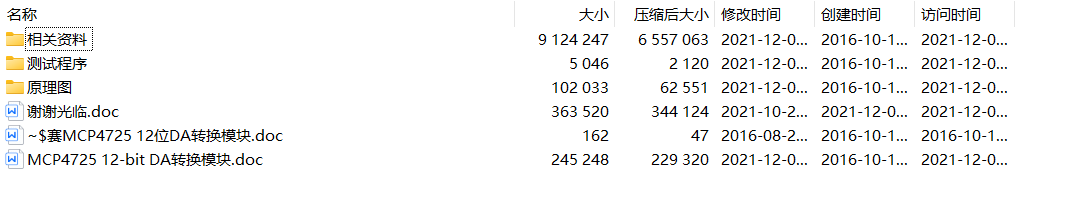 fe1ea6234b0feb745ea4764058c769d2.png