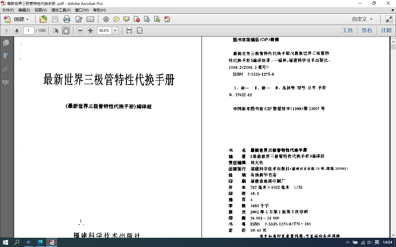 无标题.png