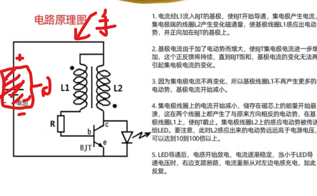 InkedScreenshot_2023-07-23-19-40-04-425_com.taobao.tao.jpg