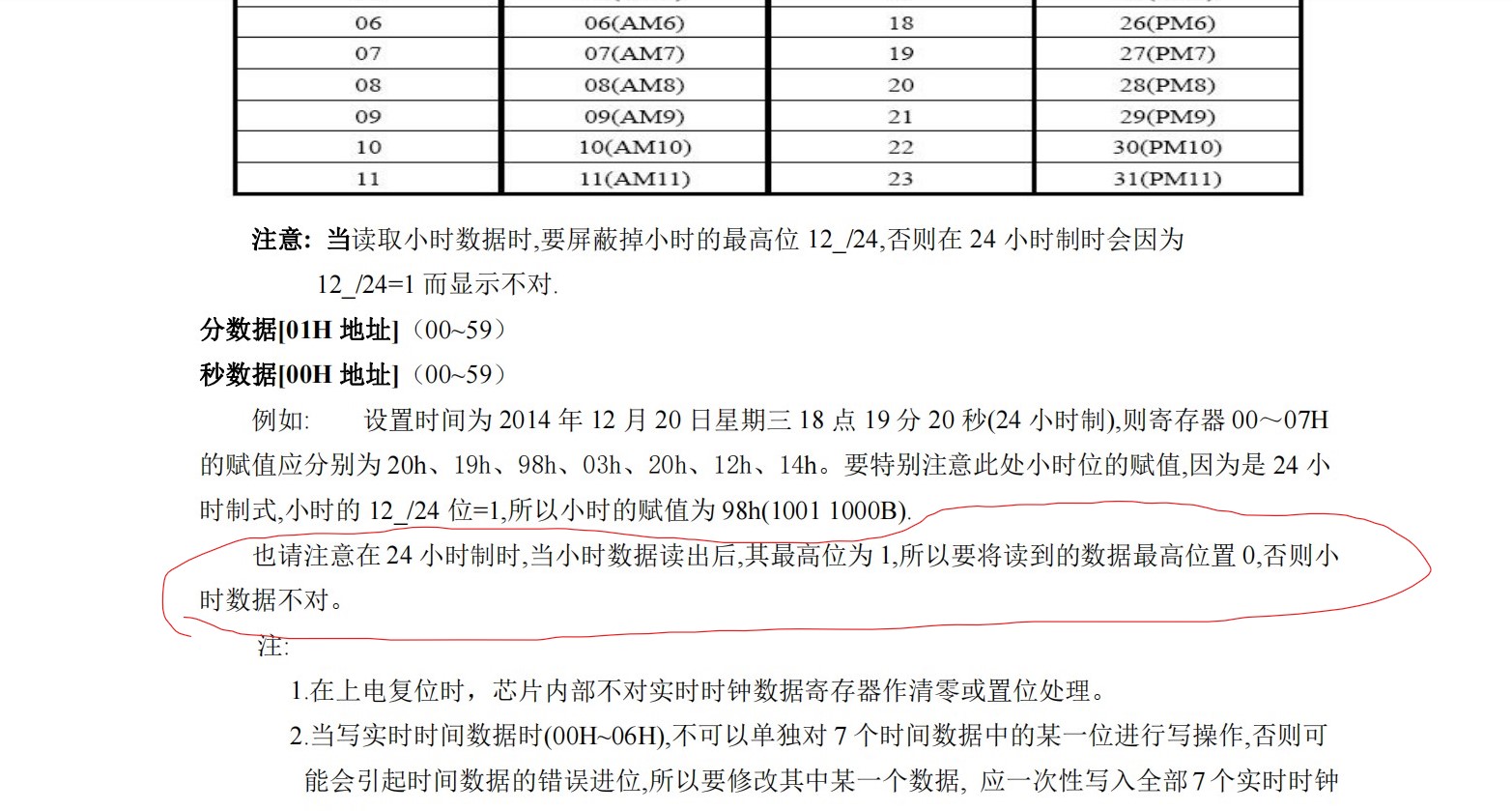 SharedScreensh1111111ot.jpg