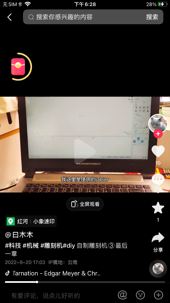 E496D238-9348-496C-BE63-ADC0E0E20EDD.png