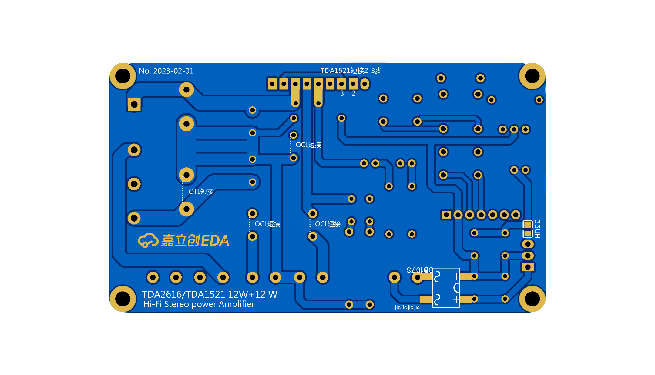 3D_TDA1521_˫HiFiʷŴ20230201_2023-07-24B.png