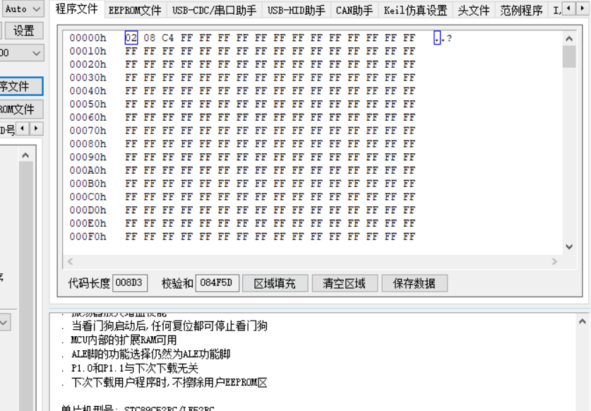 屏幕截图 2023-08-20 174652.png