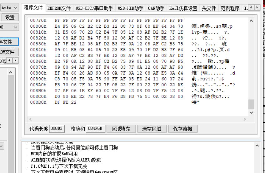 屏幕截图 2023-08-20 174933.png