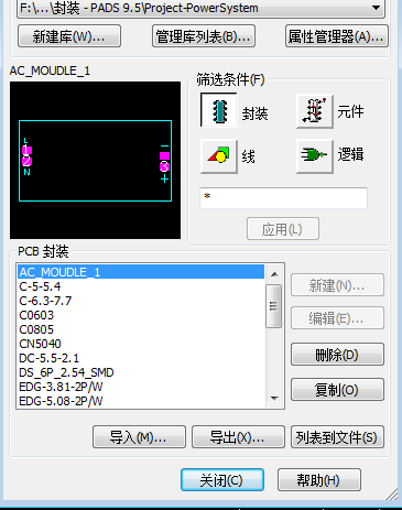 ͼCAE&amp;PCB϶Ϊһļ.png