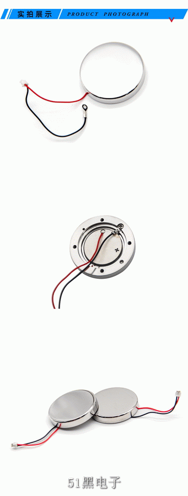 压电陶瓷换能器.png