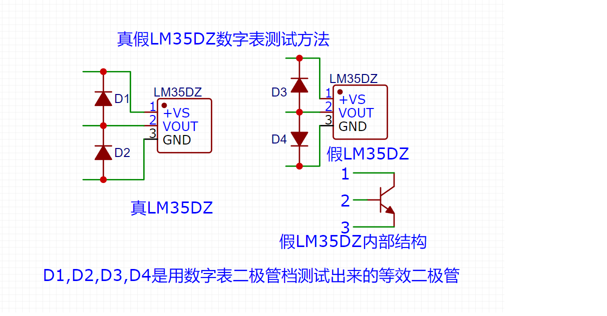 LM35DZֱԷ.png