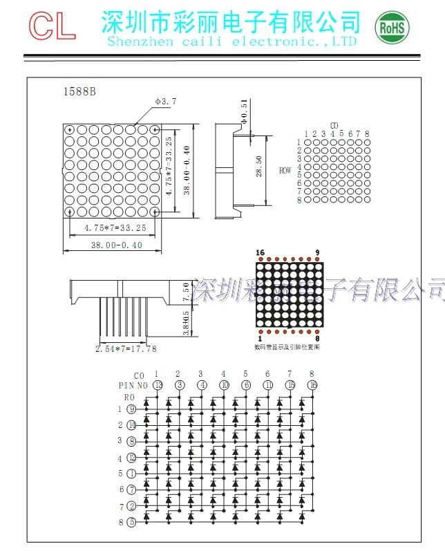 8X8LED.jpg